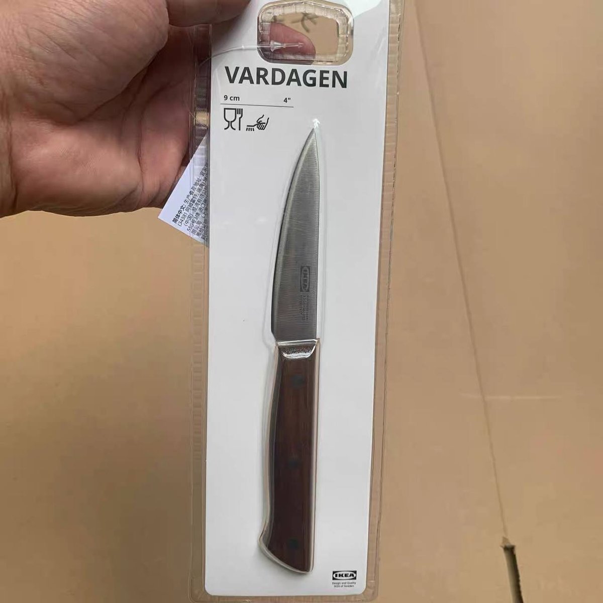 Нож IKEA VARDAGEN с деревянной ручкой, 20 см