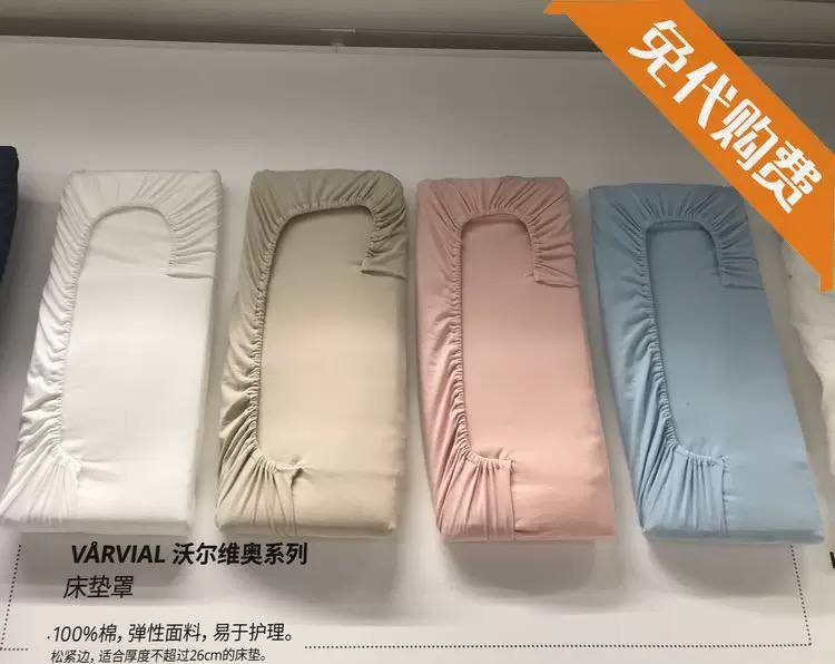Простынь IKEA VARVIAL 100% хлопок
