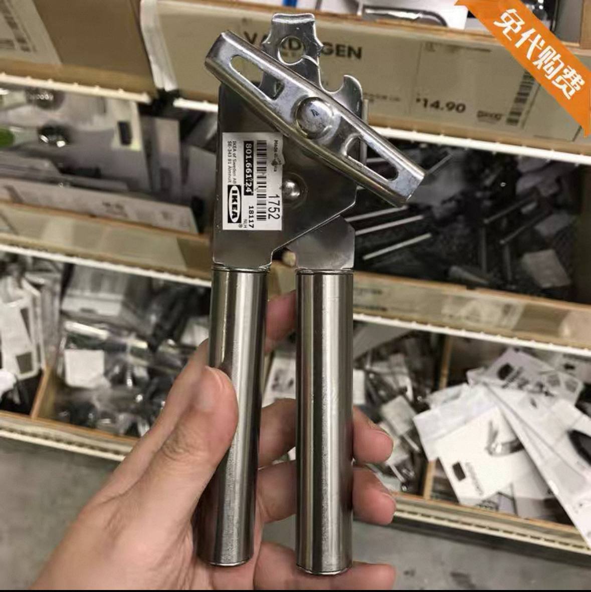 Открывалка для банок IKEA 7762, нержавеющая сталь