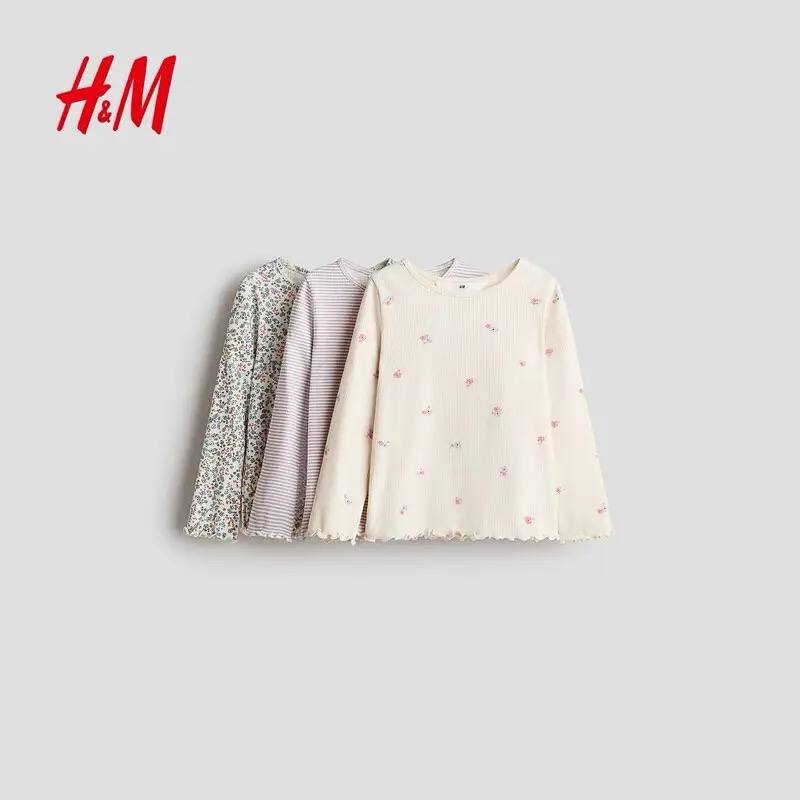 H&M Детский комплект из 3-х футболок с сердечками и полосками