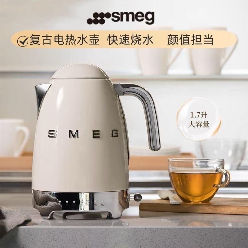 Электрический чайник Smeg KLF04 ретро 1.7 л бежевый